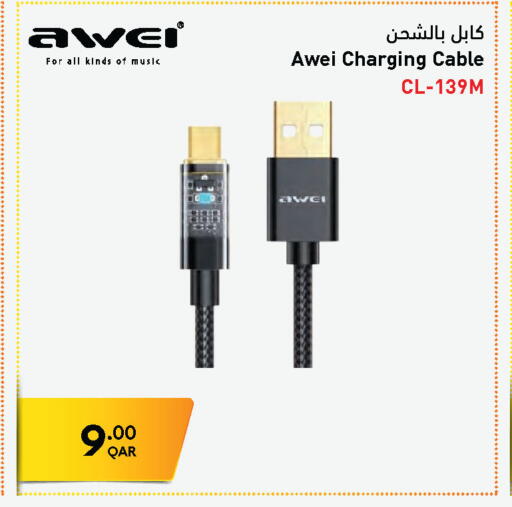 available at جمبو للإلكترونيات in قطر - الوكرة