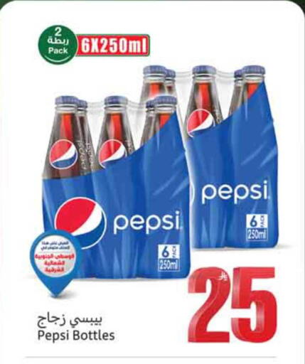 available at أسواق عبد الله العثيم in مملكة العربية السعودية, السعودية, سعودية - نجران