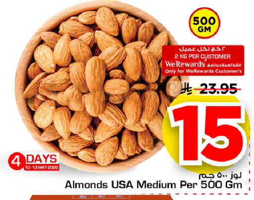 available at Mark & Save in KSA, Saudi Arabia, Saudi - Al Khobar