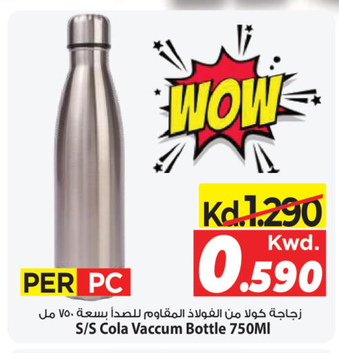 available at مارك & سايف in الكويت - مدينة الكويت