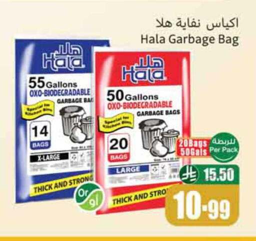 available at أسواق عبد الله العثيم in مملكة العربية السعودية, السعودية, سعودية - نجران