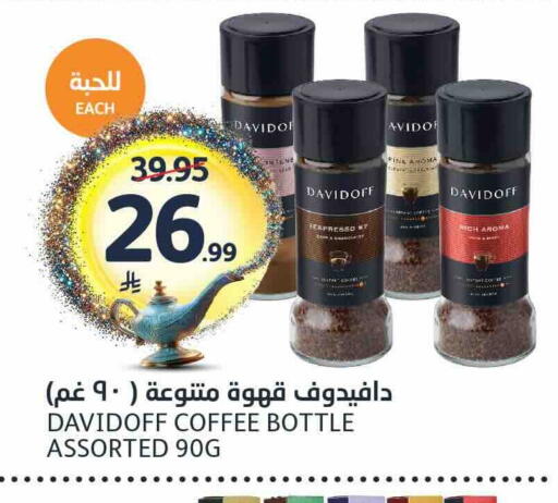 available at مركز الجزيرة للتسوق in مملكة العربية السعودية, السعودية, سعودية - الرياض