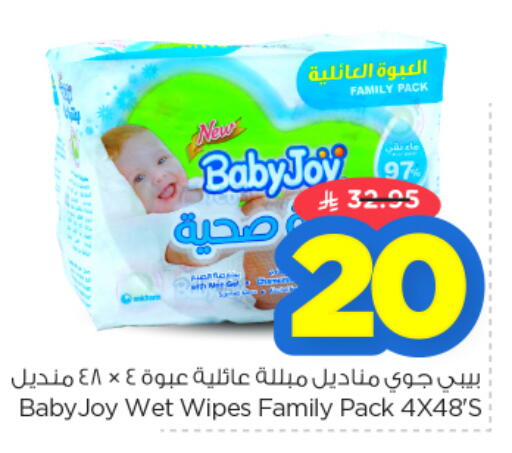 available at نستو in مملكة العربية السعودية, السعودية, سعودية - الرياض