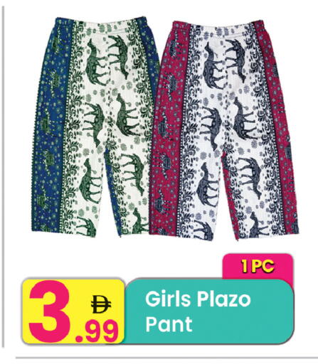available at مركز كل يوم in الإمارات العربية المتحدة , الامارات - الشارقة / عجمان