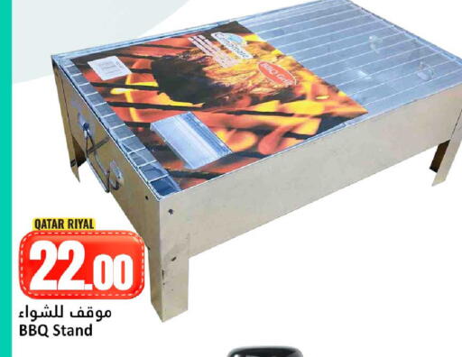 available at دانة هايبرماركت in قطر - الوكرة