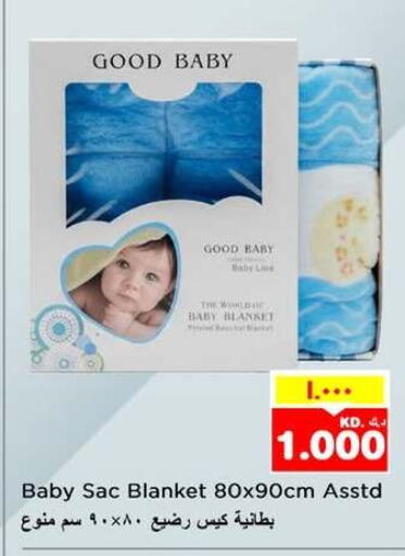 available at نستو هايبر ماركت in الكويت - مدينة الكويت