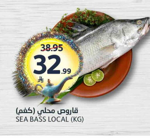 available at مركز الجزيرة للتسوق in مملكة العربية السعودية, السعودية, سعودية - الرياض