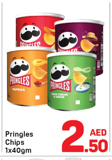 Paprika Onion available at Day to Day Department Store in UAE - Dubai