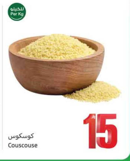 available at Othaim Markets in KSA, Saudi Arabia, Saudi - Najran