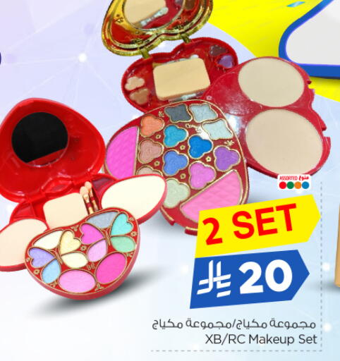 available at Nesto in KSA, Saudi Arabia, Saudi - Riyadh