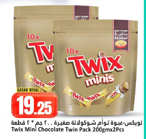 available at دانة هايبرماركت in قطر - الوكرة