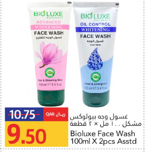 available at Gulf Food Center in Qatar - Al Wakra