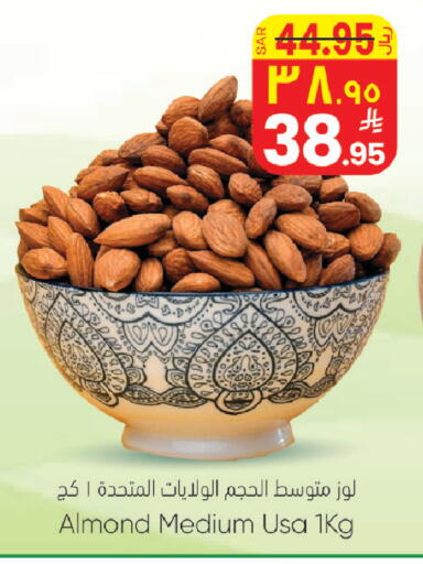 available at ستي فلاور in مملكة العربية السعودية, السعودية, سعودية - الجبيل‎