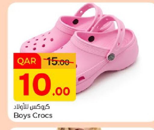 available at Paris Hypermarket in Qatar - Doha