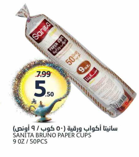available at مركز الجزيرة للتسوق in مملكة العربية السعودية, السعودية, سعودية - الرياض