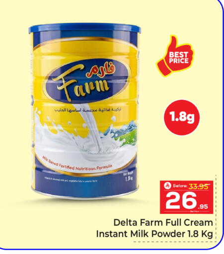 available at مكة هايبرماركت in مملكة العربية السعودية, السعودية, سعودية - الرياض