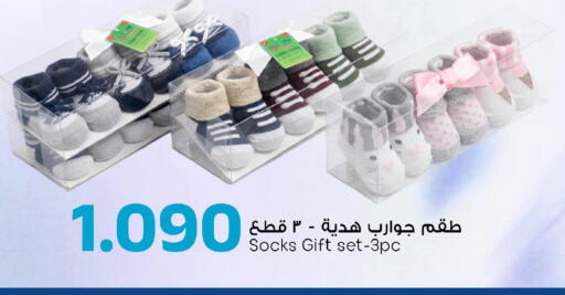 available at مارك & سايف in عُمان - مسقط‎