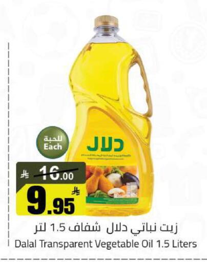 available at Hypermarket Stor in KSA, Saudi Arabia, Saudi - Tabuk
