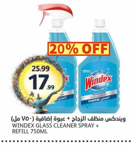 available at مركز الجزيرة للتسوق in مملكة العربية السعودية, السعودية, سعودية - الرياض