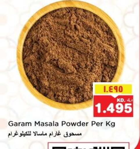 available at نستو هايبر ماركت in الكويت - مدينة الكويت