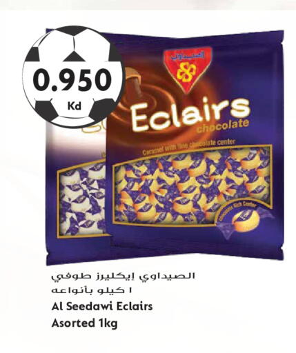 available at جراند هايبر in الكويت - مدينة الكويت