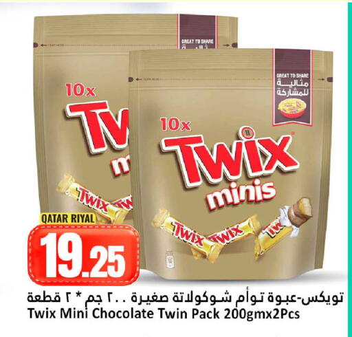available at دانة هايبرماركت in قطر - الوكرة
