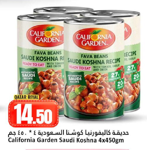 Garlic Onion Tomato available at Dana Hypermarket in Qatar - Doha