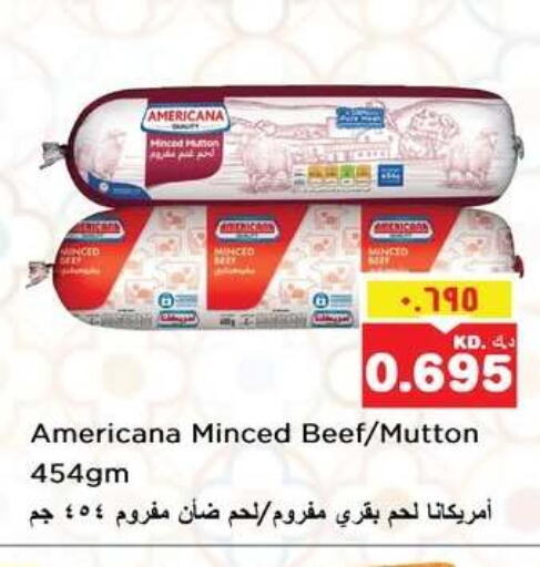 available at نستو هايبر ماركت in الكويت - مدينة الكويت