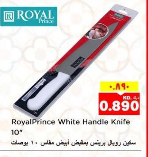 available at نستو هايبر ماركت in الكويت - مدينة الكويت