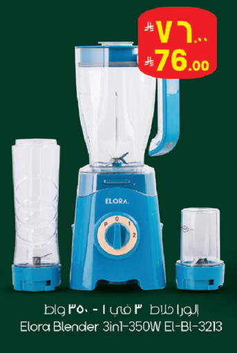 available at ستي فلاور in مملكة العربية السعودية, السعودية, سعودية - الرياض