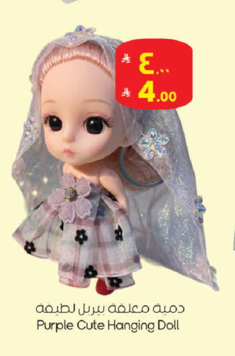available at ستي فلاور in مملكة العربية السعودية, السعودية, سعودية - الجبيل‎
