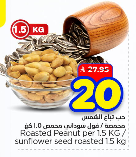 available at هايبر الوفاء in مملكة العربية السعودية, السعودية, سعودية - الأحساء‎