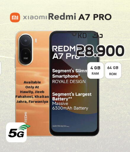available at جراند هايبر in الكويت - مدينة الكويت