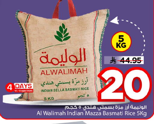 available at Mark & Save in KSA, Saudi Arabia, Saudi - Al Hasa