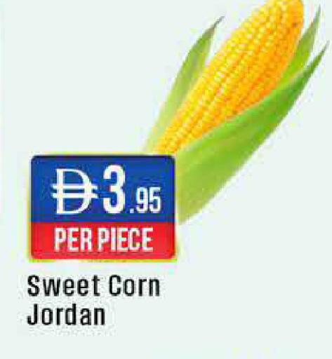 from Jordan available at ويست زون سوبرماركت in الإمارات العربية المتحدة , الامارات - أبو ظبي