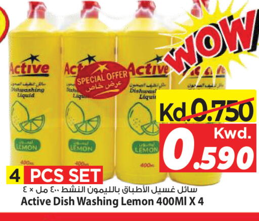 Lemon available at مارك & سايف in الكويت - مدينة الكويت