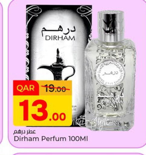 available at باريس هايبرماركت in قطر - الوكرة