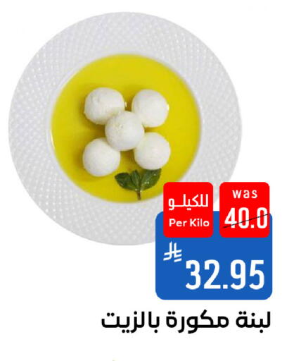 available at شبرا الطائف in مملكة العربية السعودية, السعودية, سعودية - الطائف