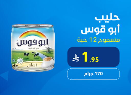 available at Snow Fall Co. in KSA, Saudi Arabia, Saudi - Dammam