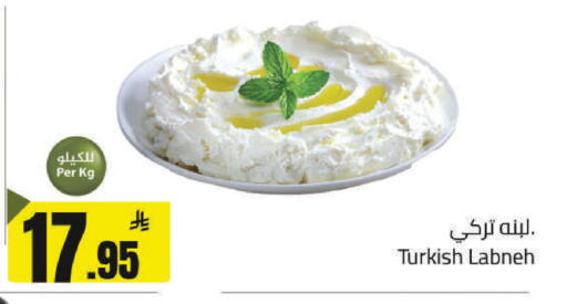 available at مخازن هايبرماركت in مملكة العربية السعودية, السعودية, سعودية - حفر الباطن