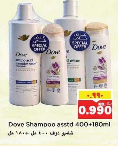 available at نستو هايبر ماركت in الكويت - مدينة الكويت