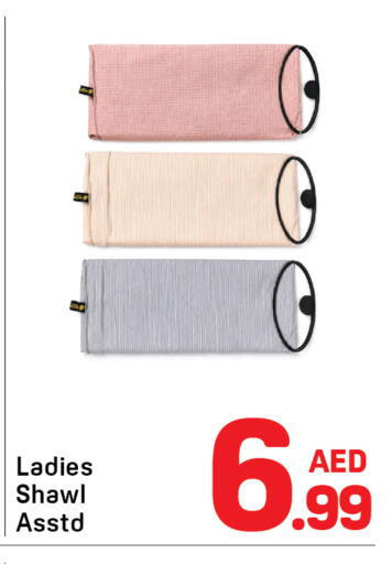 available at Day to Day Department Store in UAE - Dubai