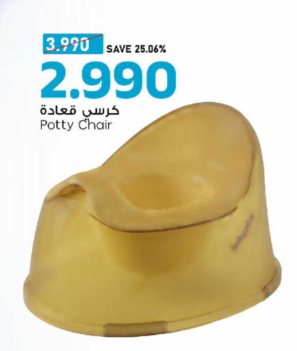 available at MARK & SAVE in Oman - Muscat