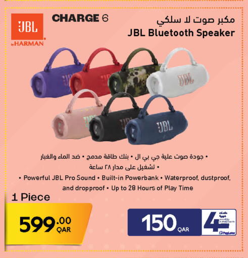 available at جمبو للإلكترونيات in قطر - الوكرة