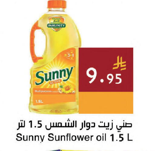 available at اسواق هلا in مملكة العربية السعودية, السعودية, سعودية - المنطقة الشرقية