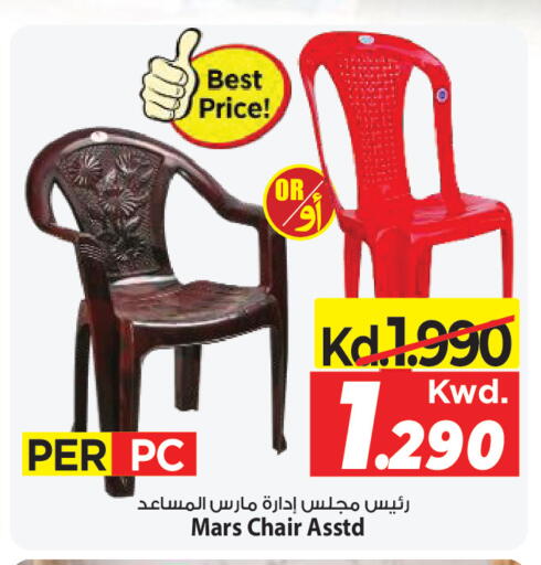 available at مارك & سايف in الكويت - مدينة الكويت