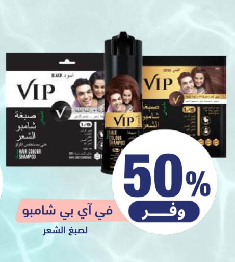available at صيدلية المتحدة in مملكة العربية السعودية, السعودية, سعودية - المنطقة الشرقية