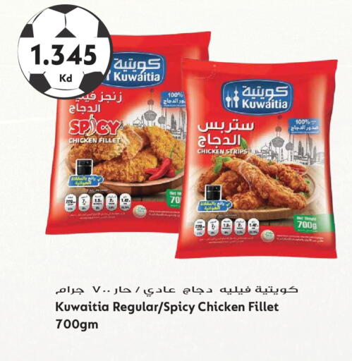 available at Grand Hyper in Kuwait - Kuwait City