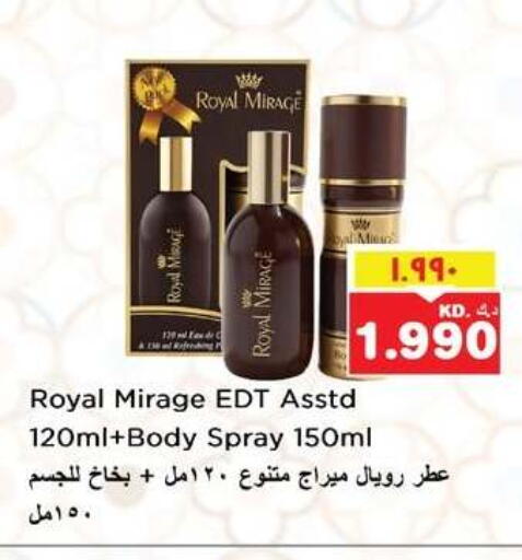 available at نستو هايبر ماركت in الكويت - مدينة الكويت