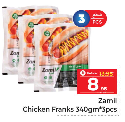 available at مكة هايبرماركت in مملكة العربية السعودية, السعودية, سعودية - الرياض